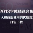 图片库网站有哪些